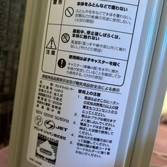 暖房ヒーターの画像