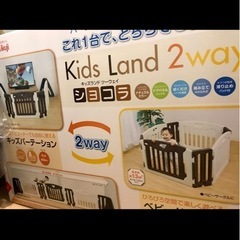 日本育児　キッズパーテーションの画像