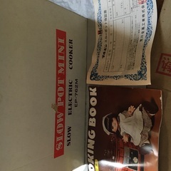 昭和レトロ　未使用マルビシ電気陶器鍋　スローポットの画像