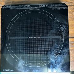 アイリスオーヤマ IHコンロ② 2019年の画像