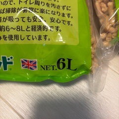 猫砂パインウッドの画像