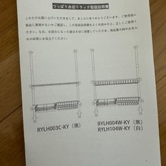 水切りラックの画像