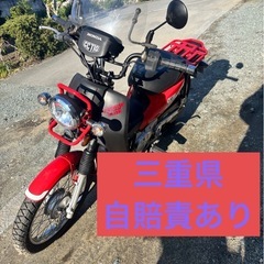 HONDA Cross Cub110 CC110の画像