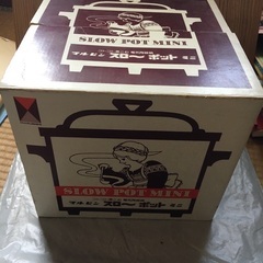 昭和レトロ　未使用マルビシ電気陶器鍋　スローポットの画像