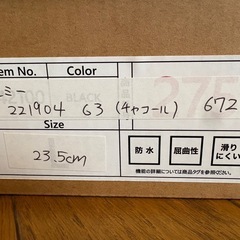 婦人靴　スウェードブーツ（未使用）の画像