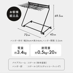 スラックスハンガーラック　ハンガーラックの画像