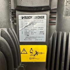 ブラックアンドデッカー 高圧洗浄機 PW1570TDの画像