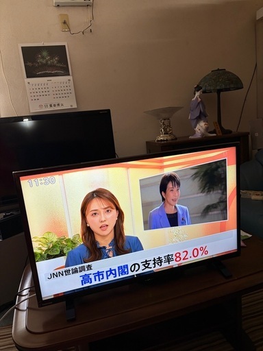 No.046 2024年中古テレビ　REGZA32がた32型