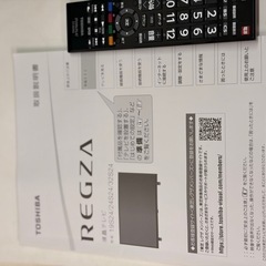 No.046 2024年中古テレビ　REGZA32がた32型の画像