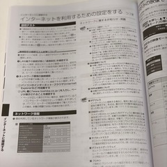 No.046 2024年中古テレビ　REGZA32がた32型の画像