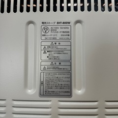 IRIS  OHYAMA  電気ストーブ の画像