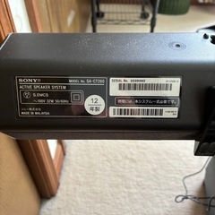 SONY製サウンドバー（2012年製）の画像