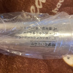 SUNTORY レモンサワー タンブラーの画像