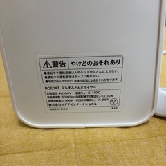 乾燥機##ふとん乾燥機の画像