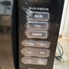 電子レンジ 17L ターンテーブル PMB-T178-B ブラックの画像