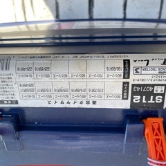 【 雪道ドライブに 】 ZACPICK ザックピック　スノートロッター3　ツイストロック　ST12　 ／　　1ペア（2輪）　乗用車用 【 非金属タイヤチェーン　／ ネット＆ラダー仕様　超鋼スパイク 】の画像