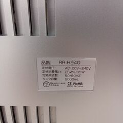 ★リユースのサカイ千葉中央店★ Beauty Land合同会社 加湿器  20年製 動作確認／クリーニング済み TC5213の画像