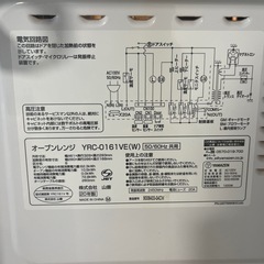 12月受け取り希望 YAMAZEN オープンレンジ　2020年製の画像