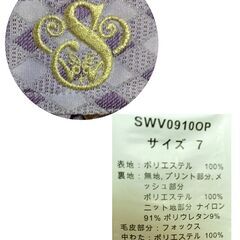 【美品】スノボウエア（7号）＋グローブのセット【送料無料】の画像