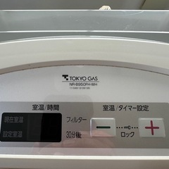 トウキョウガス ガスファンヒーター NR-B950FH-WHの画像