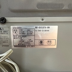 トウキョウガス ガスファンヒーター NR-B950FH-WHの画像