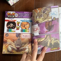 虫の本　戦うムシ大百科の画像