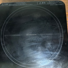 アイリスオーヤマ IHコンロ③ 2020年の画像