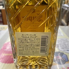 ☆ドリーム荒牧店☆ウィスキー スーパーニッカ やわらかブレンド 720ml 40% 未開栓の画像