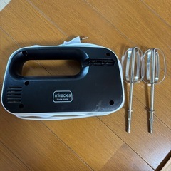 ミキサーの画像