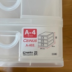 3段  プラスチックケース 小物入れ 書類入れ A4の画像