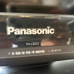 譲渡先決定
🙇 Panasonic製の32インチテレビTH-L32C2とBlu-rayプレーヤーDMR-BRW500のセット の画像