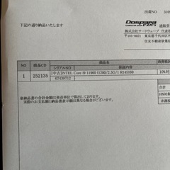 【CPU】intel core i911900の画像