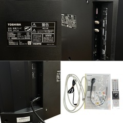 TOSHIBA REGZA 24V34 液晶テレビ 2023年製 24V型の画像