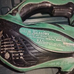 日立　ジグソー　CJ110MV　ケース付の画像