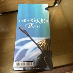 その着せ替え人形は恋をする　喜多川海夢　フィギュアの画像