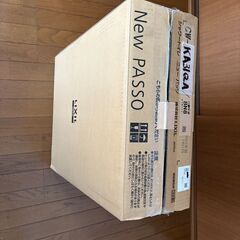 シャワートイレ　ニューパッソの画像