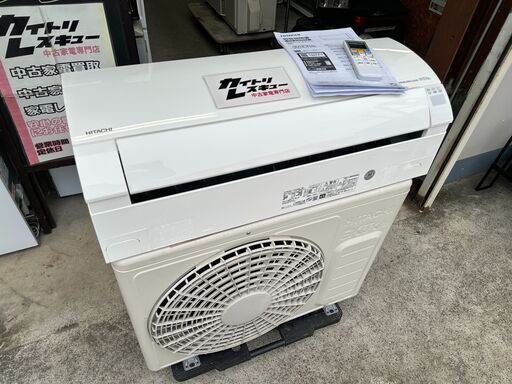 【動作保証あり】HITACHI 白くまくん 2020年 2.8kw 10畳用 冷暖房 ルームエアコン RAS-YX28K 自動フィルター清掃【管理KR641】