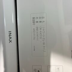 シャワートイレ　ニューパッソの画像