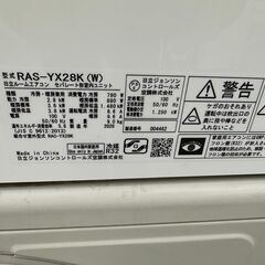 【動作保証あり】HITACHI 白くまくん 2020年 2.8kw 10畳用 冷暖房 ルームエアコン RAS-YX28K 自動フィルター清掃【管理KR641】の画像
