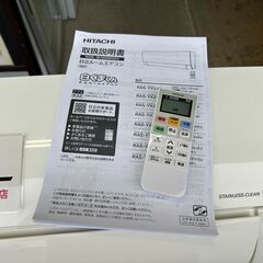【動作保証あり】HITACHI 白くまくん 2020年 2.8kw 10畳用 冷暖房 ルームエアコン RAS-YX28K 自動フィルター清掃【管理KR641】の画像
