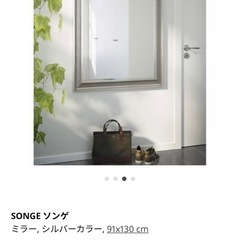 ミラー, シルバーカラー, 91x130 cmの画像