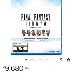 最終値下げ本日限定激レア出品FFまとめ売りの画像