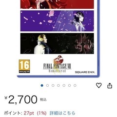 最終値下げ本日限定激レア出品FFまとめ売りの画像