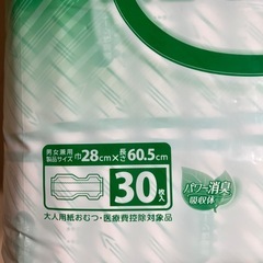 スピードキャッチパッドの画像