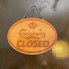 カールスバーグ木製看板  OPEN/CLOSEの画像