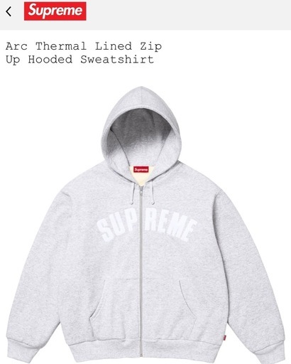 supreme ジップアップパーカー