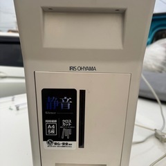 アイリスオオヤマ　ペーパーシュレッダー　A4対応の画像