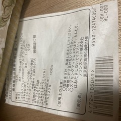 フランスベットマットレス　ワイドシングルの画像