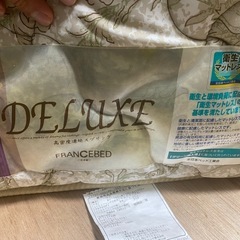 フランスベットマットレス　ワイドシングルの画像