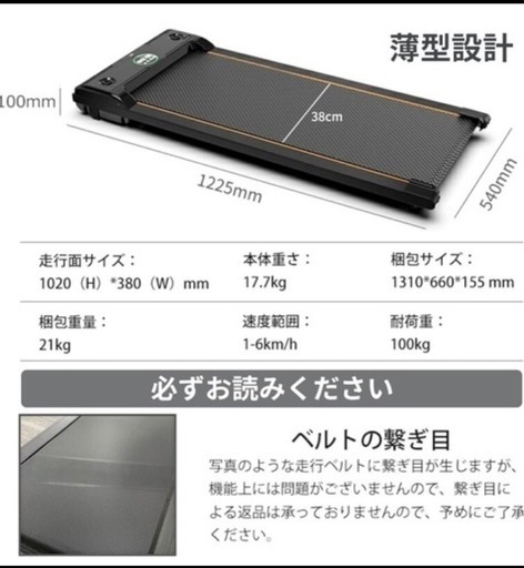 家庭用ウォーキングマシン トレーニング用品  エクササイズ